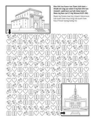 Lub Koom Haum Me Nyuam Yaus phab ntawv ntxim ua: Kev khi lus hauv tus Tswv lub tsev pab kuv ua lub neej raws li Nws tej kev