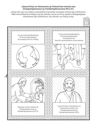 pejin’ny sahanasa ho an’ny ankizy