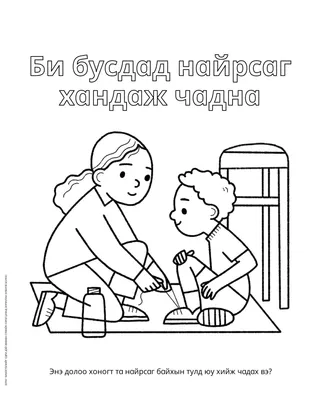 Будах хуудас бүхий PDF