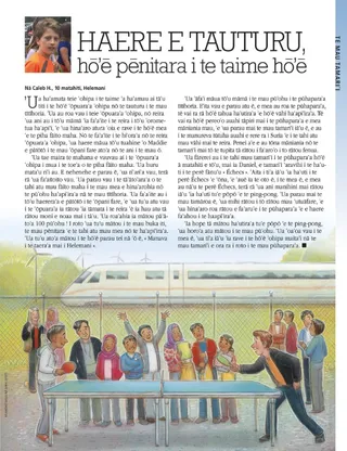 helping out, one pencil at a time