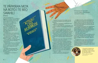 PDF nō te ’ā’amu