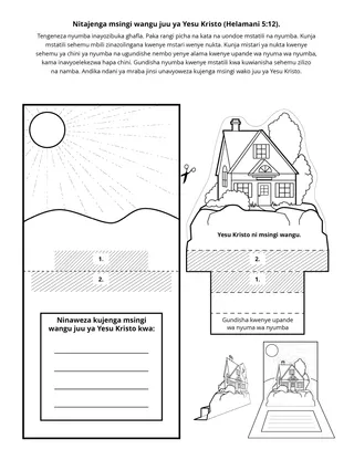 ukurasa wa shughuli: Nitajenga msingi wangu juu ya Yesu Kristo