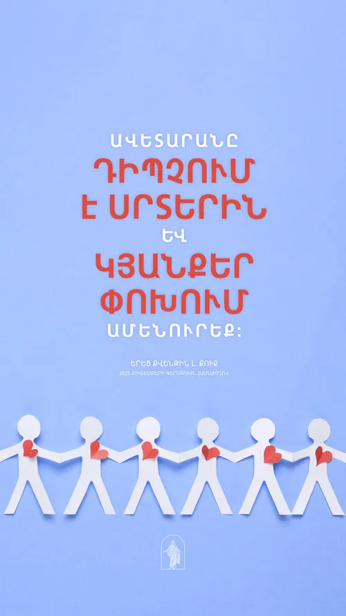 այլընտ․ տեքստ