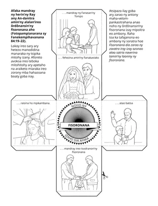 pejin’ny sahanasa ho an’ny ankizy