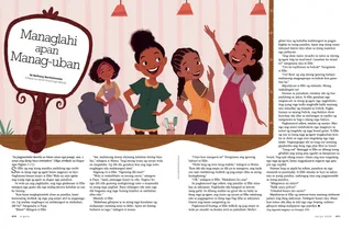 Different but Together