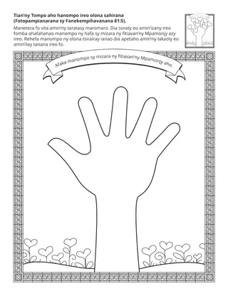 pejin’ny sahanasa ho an’ny ankizy