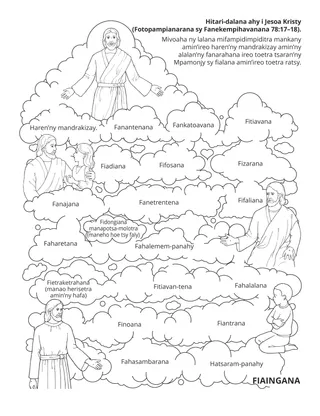 pejin’ny sahanasa ho an’ny ankizy