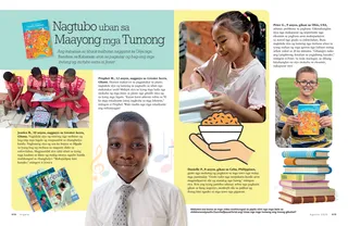 Growing with Good Goals