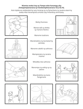 pejin’ny sahanasa ho an’ny ankizy