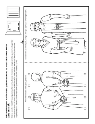 ukurasas wa shughuli: Baba wa Mbinguni huwaimarisha watu walio na imani