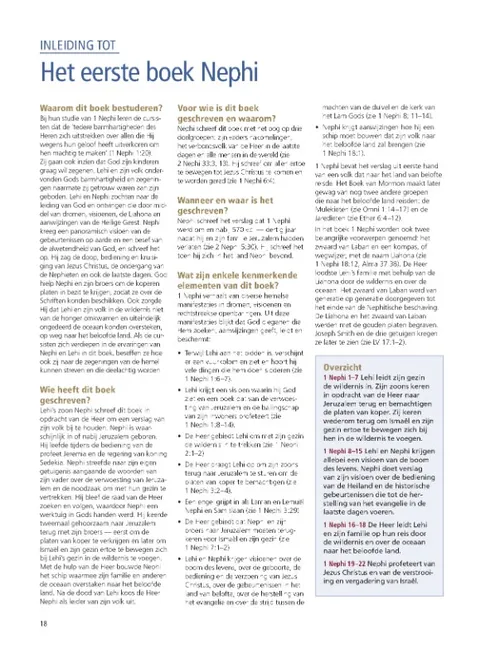 teacher manual example