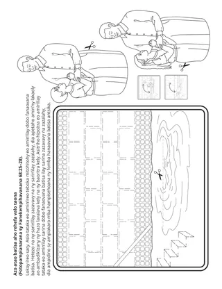 pejin’ny sahanasa ho an’ny ankizy