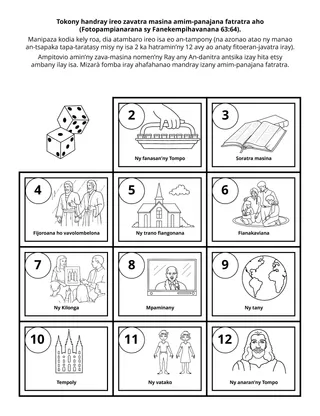 pejin’ny sahanasa ho an’ny ankizy