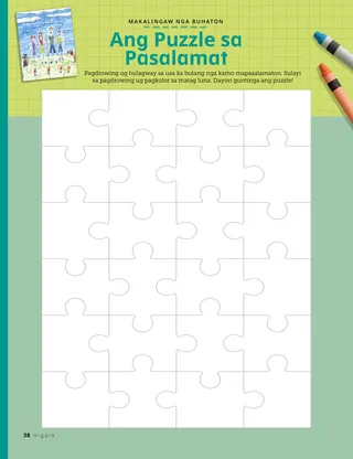 blank puzzle to draw on