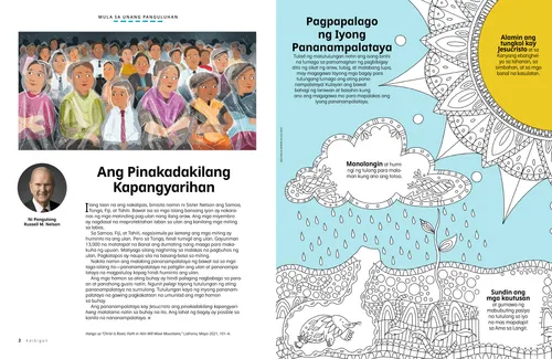 PDF na pahina na may paglalarawan sa mga taong nakaupo habang umuulan; at aktibidad na pagkukulay ng mga binhing dinidiligan