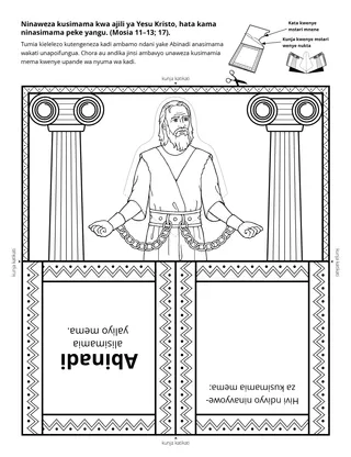 ukurasa wa shughuli: Ninaweza kusimama kwa ajili ya Yesu Kristo, hata kama ninasimama peke yangu