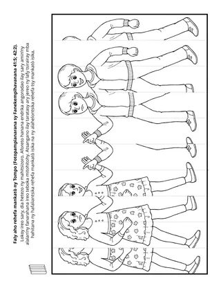 pejin’ny sahanasa ho an’ny ankizy