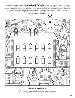 Kirtland Temple Dedication coloring page