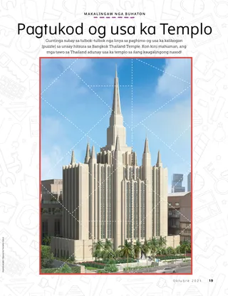 cut-out temple activity