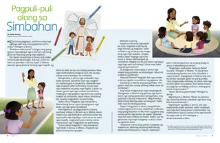 Page from the May 2022 Friend Magazine.