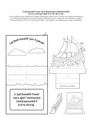perel re kok’ k’anjel: li Dios nikinixtenq’a chi ab’ink chiruheb’ lix taqlahom