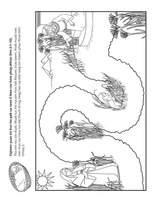 Lub Koom Haum Me Nyuam Yaus phab ntawv ntxim ua: Kuv zam txim rau lwm tus