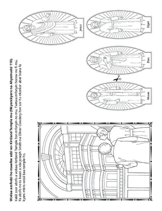 dwumadzi  krataafa  ma  mbofra