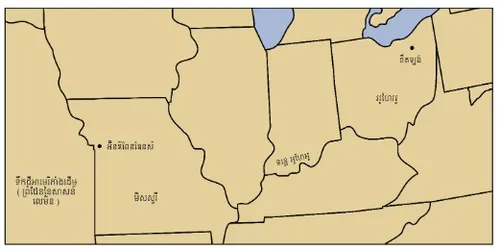 ផែនទី​ក្រុង​អ៊ិនឌីប៉ែនដែនស៍​ទៅ​កាន់​ទីក្រុង ខឺត​ឡង់