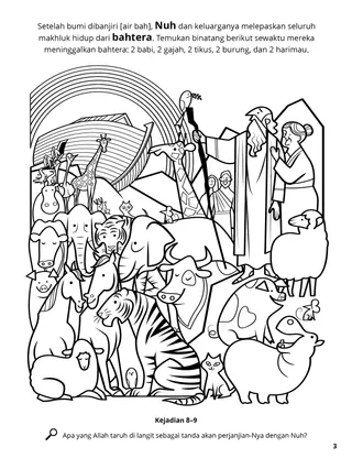 Noah’s Ark coloring page