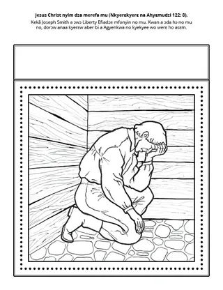 dwumadzi  krataafa  ma  mbofra