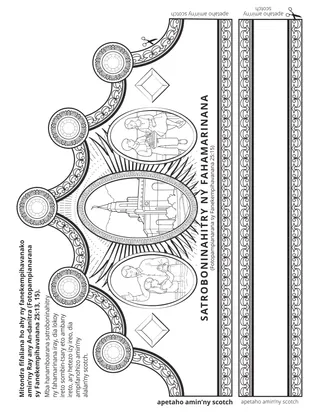 Pejin’ny sahanasa ho an’ny Kilonga