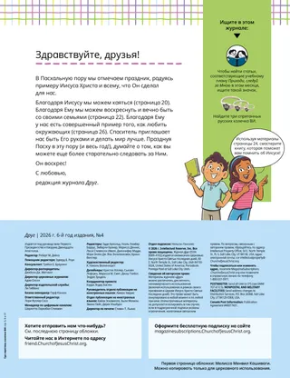 Страница в формате PDF