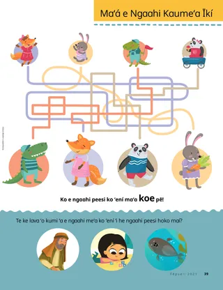 simple maze to match baby animals with grown up animals
