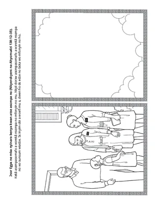 dwumadzi  krataafa  ma  mbofra