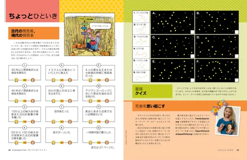 ちょっとひといき