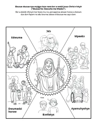 dwumadzi  krataafa  ma  mbofra