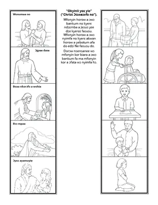 dwumadzi  krataafa  ma  mbofra