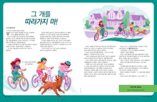 이야기 PDF