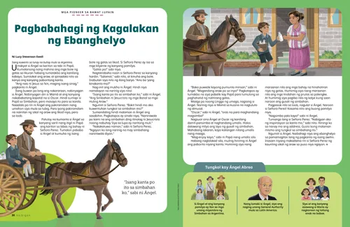 PDF ng kuwento tungkol sa isang lalaki at batang lalaki na nakasakay sa kariton na hila ng kabayo na may dalang mga bote ng gatas, at ang batang lalaki ay nagbibigay ng mga bote ng gatas sa isang babae