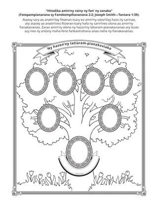 pejin’ny sahanasa ho an’ny ankizy