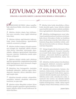 IziVumo zoKholo 