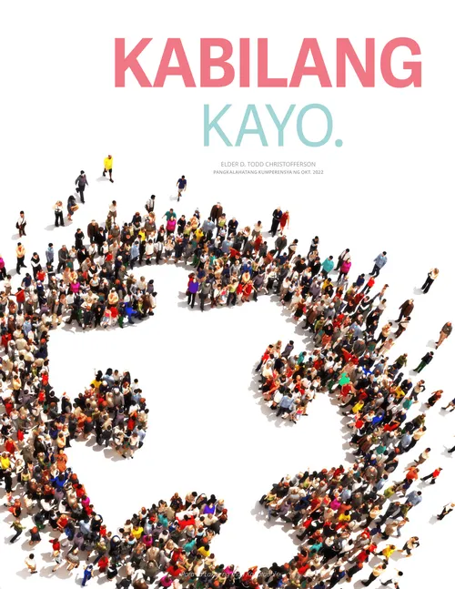 sipi sa Christofferson poster