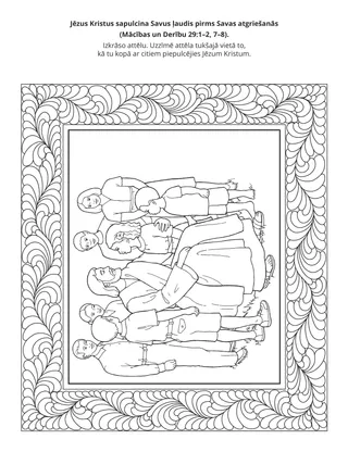 radošā lappusīte bērniem