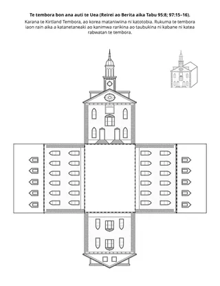 iteraniba ni kakukurei ibukiia ataei