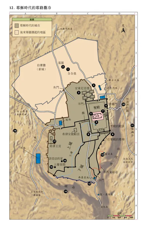 聖經地圖12