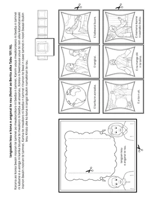 iteraniba ni kakukurei ibukiia ataei