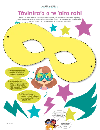 PDF o te ’ā’amu