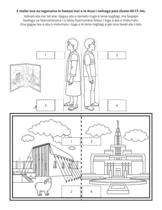 itulau o gaoioiga: e mafai ona ou lagonaina le faatasi mai o le Atua i nofoaga paia