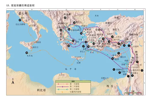 聖經地圖13