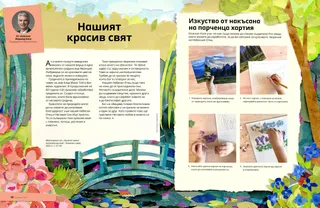 Страница в PDF формат